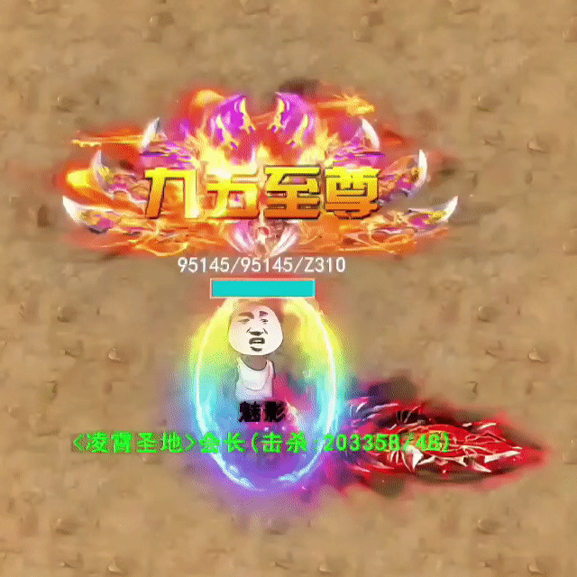 此版本是单机版、不能拜师加联机。