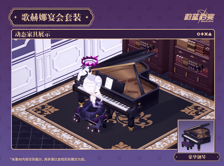 全新成员&家具互动动作即将更新！