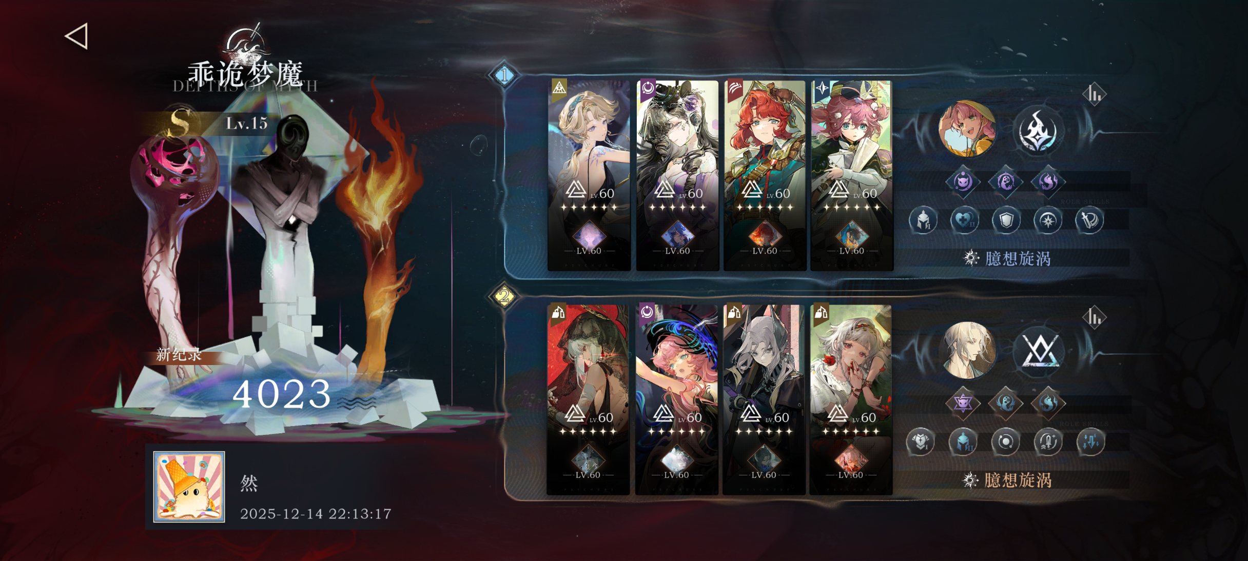 臆想潮4000交作业，不懂的随便问