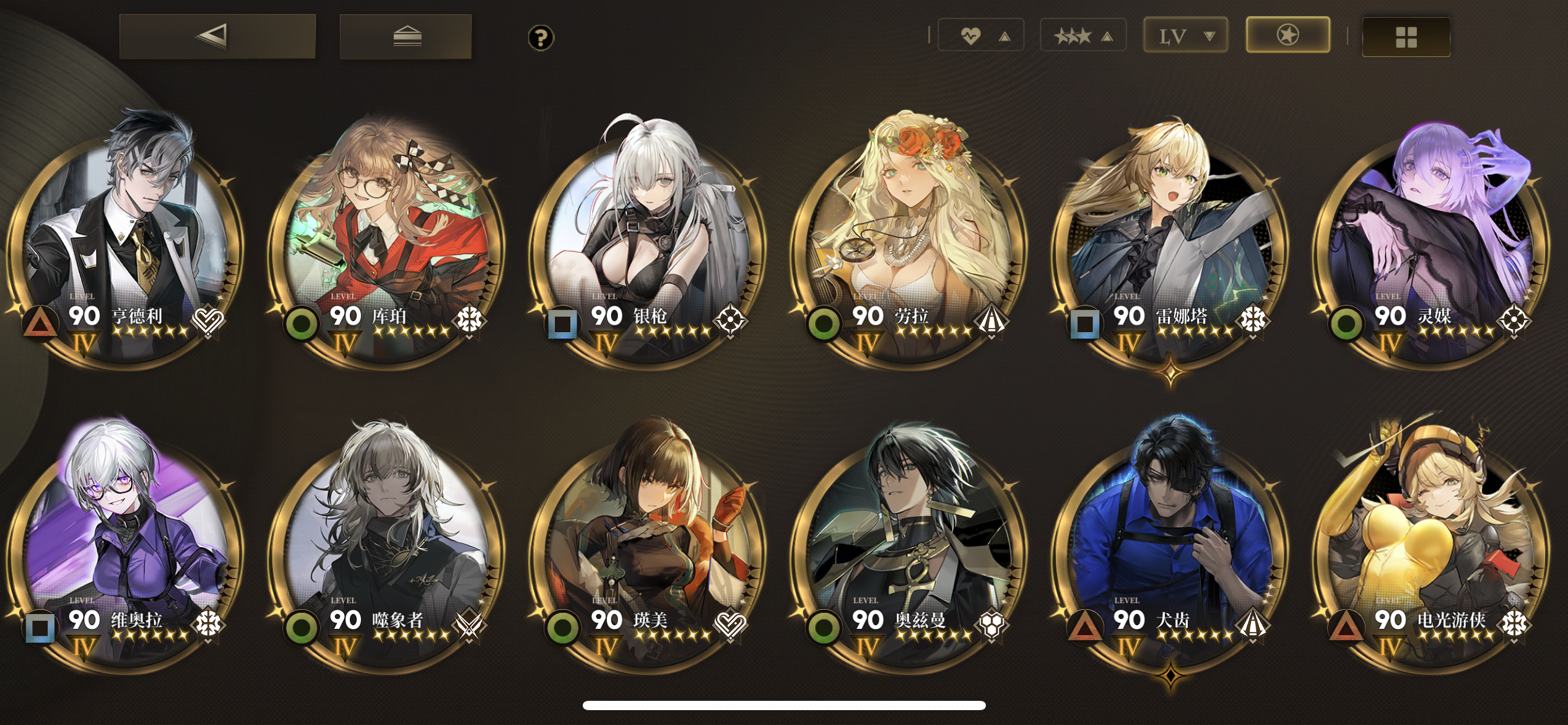 强烈建议推出重置心錨词条的道具！