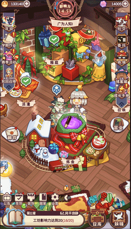 全新夏日主题家具已经上线！