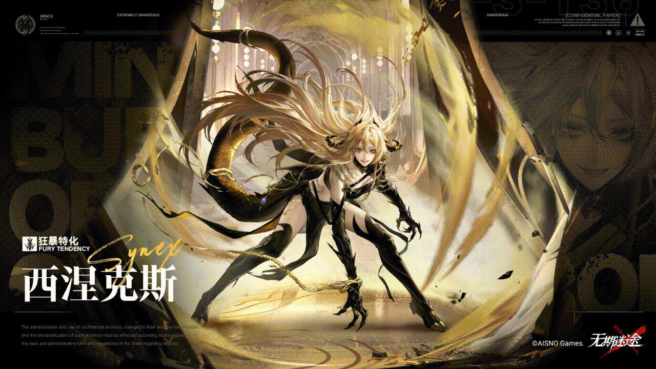 【禁闭者档案】丨MBCC-S-136「西涅克斯」