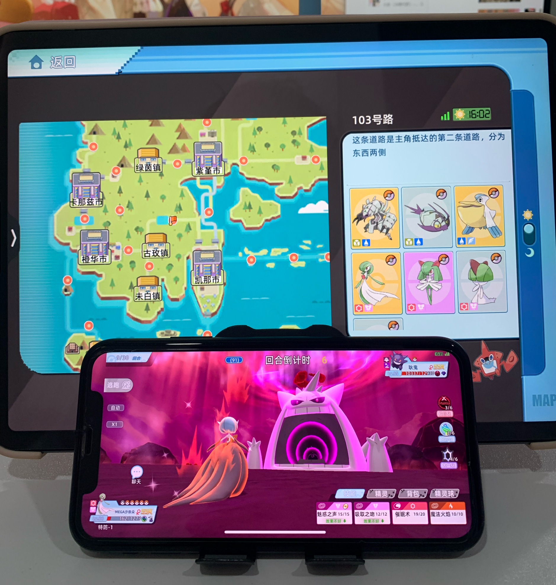 全新宝可梦手游来了！