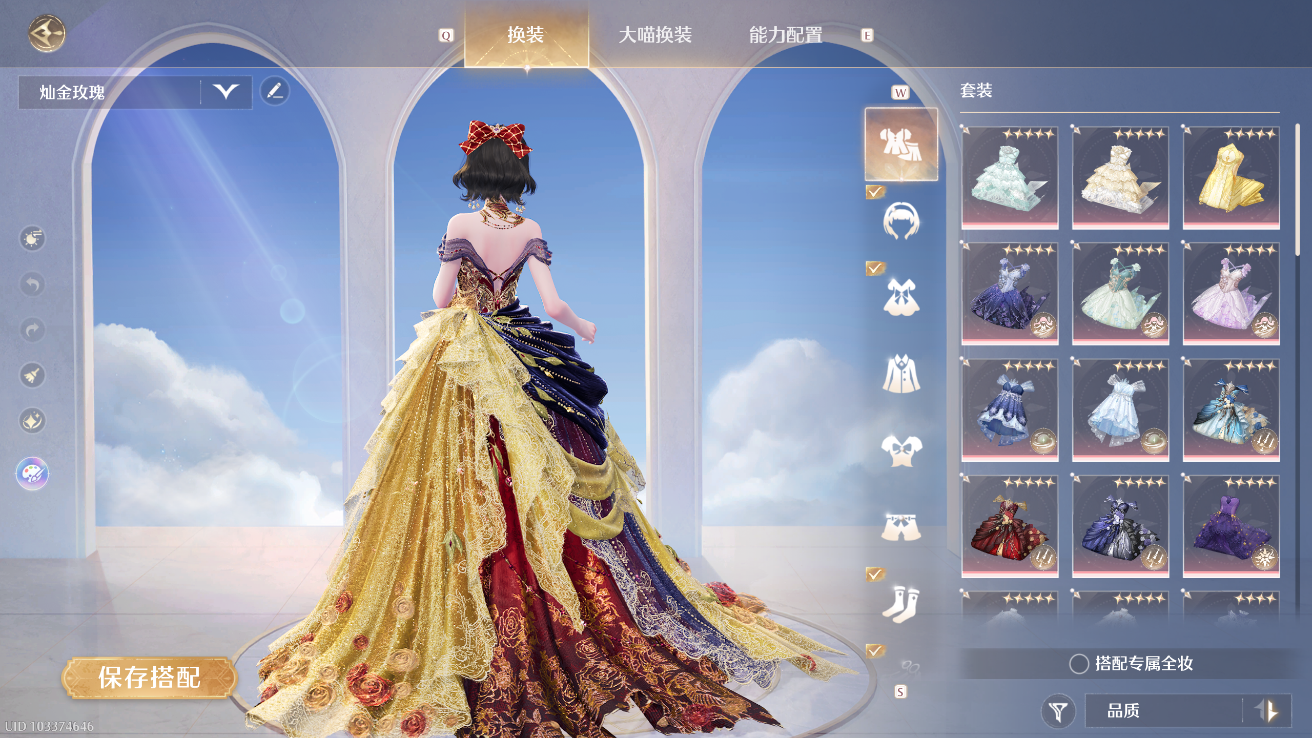 无名白雪（焕新）