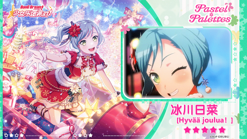 【冰川日菜——Hyvää joulua！】3D演出服装展示