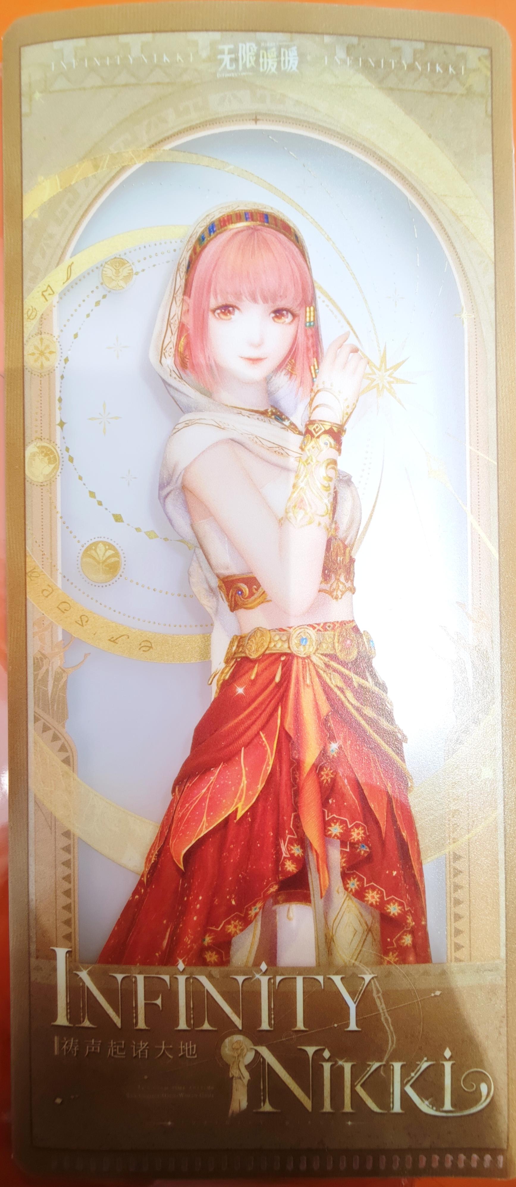 打卡Apple授权专营店×无限暖暖线下活动