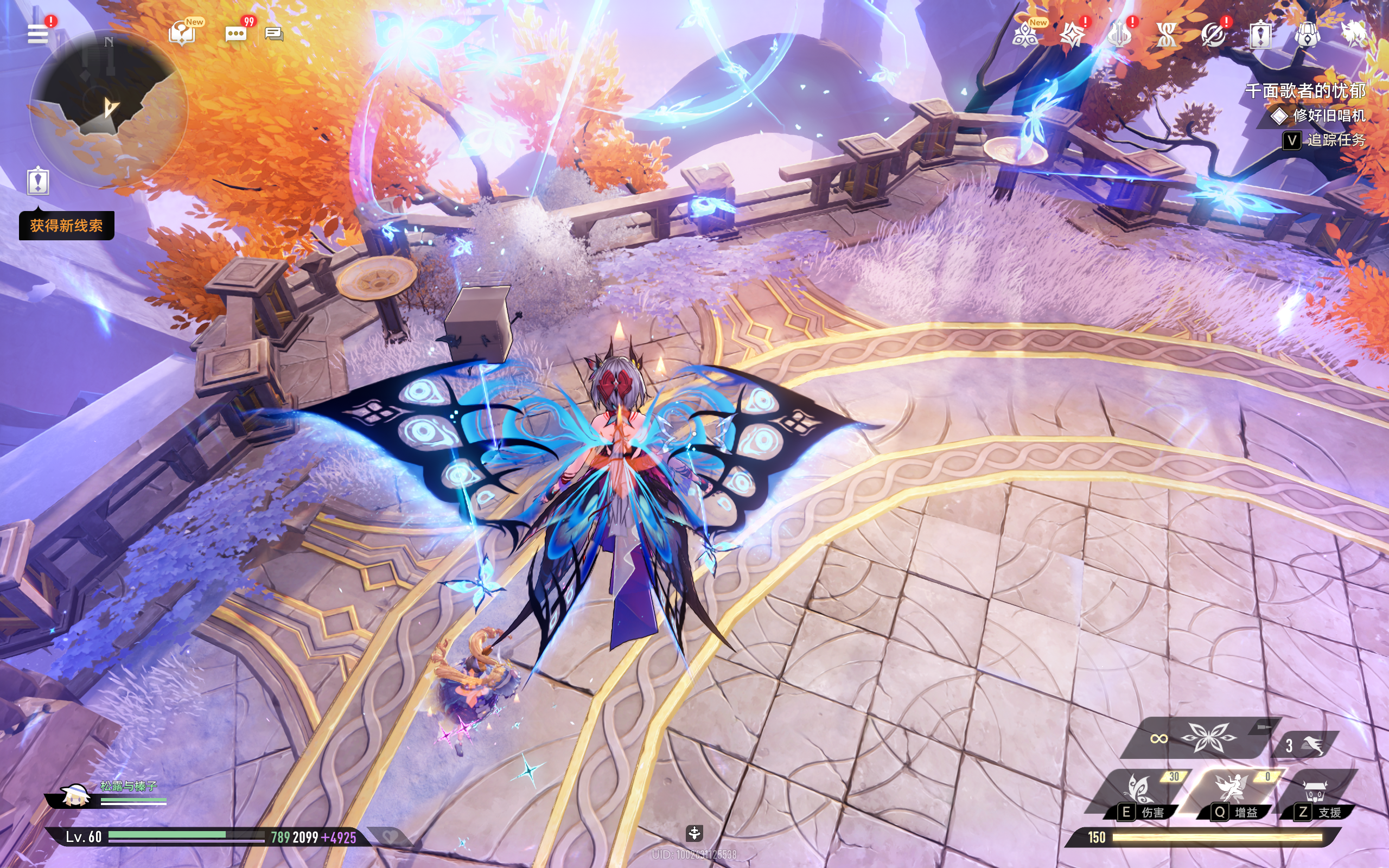 单奶松露赛琪无限飞教程