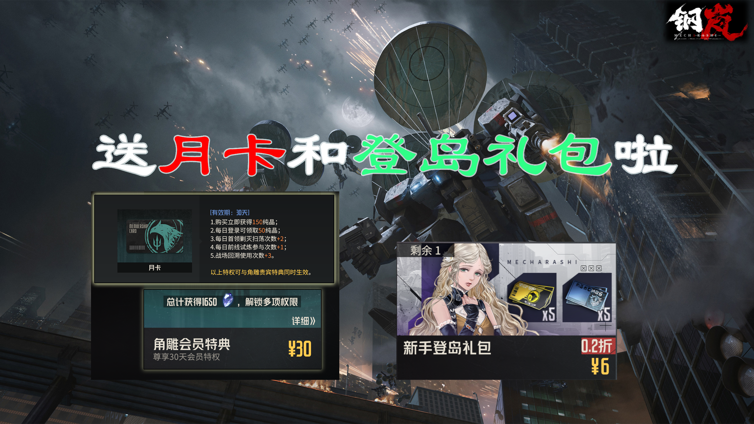 【抽奖】【抽奖】