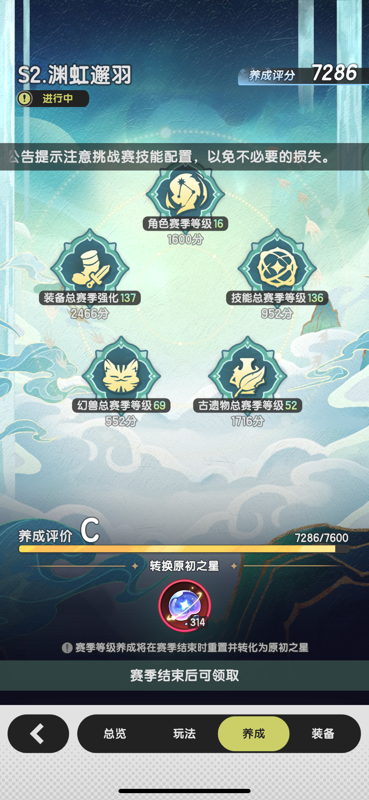 无氪进度汇报，第七十三天