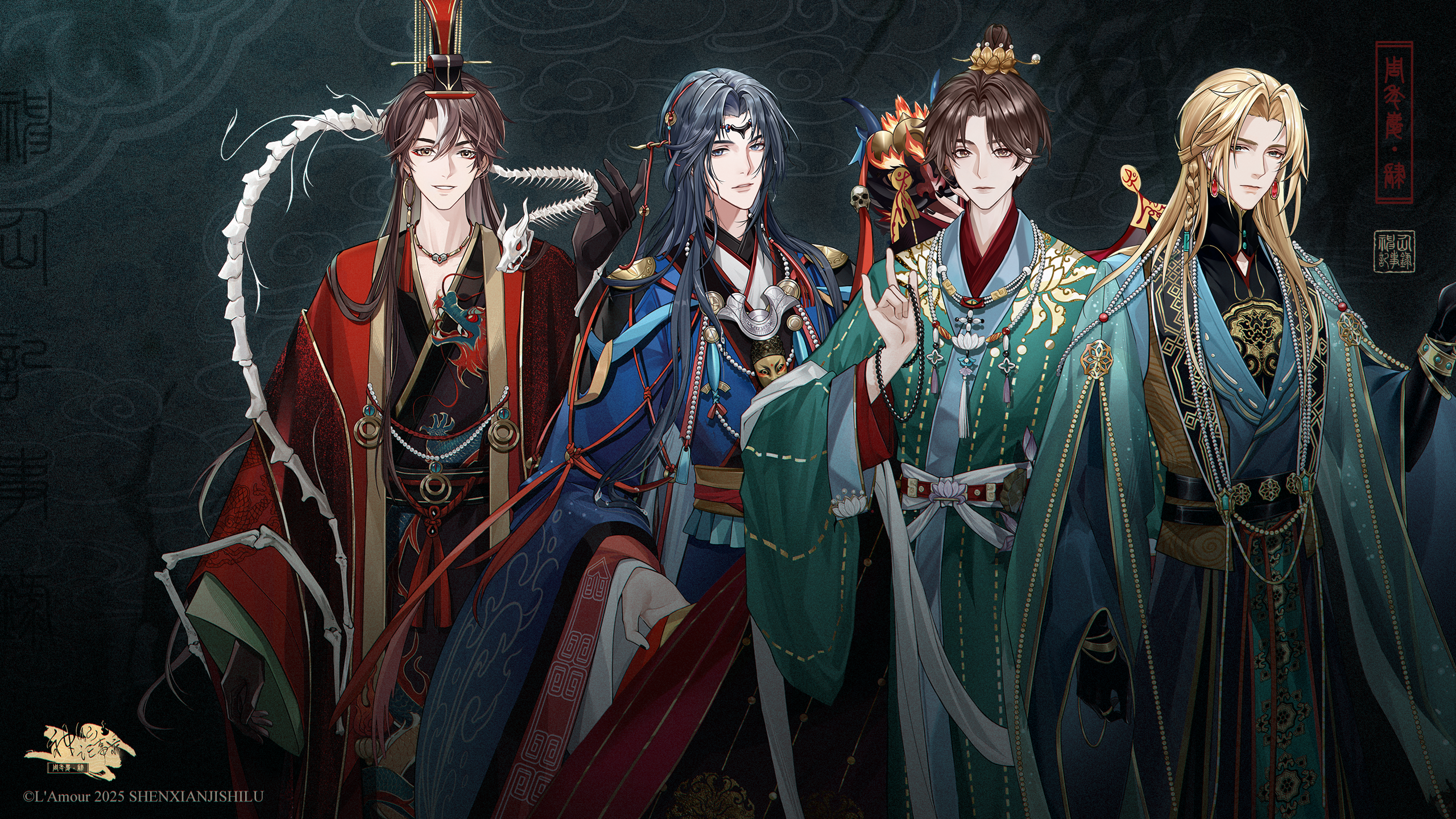 【神仙记事录】青灯夜话·四周年寄语截图