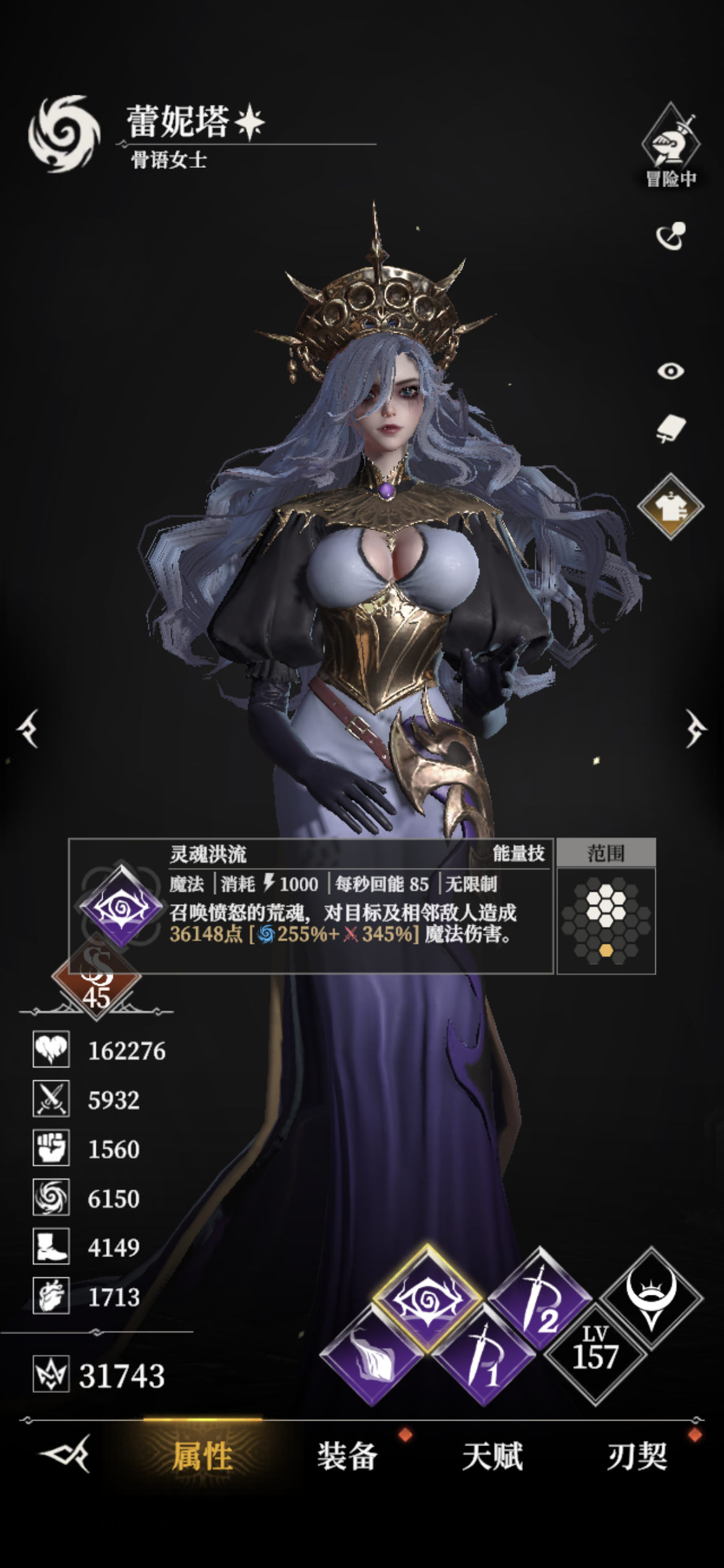 穷人195层赌运气过攻略