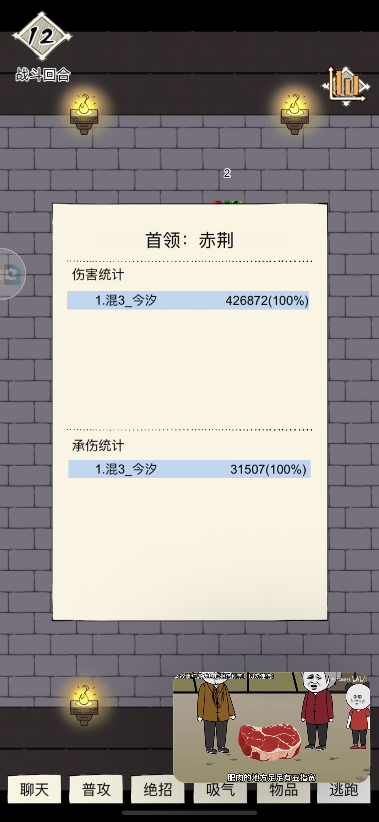 素心单刷地狱守门员（伪）配置简述