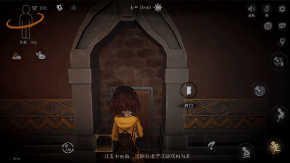 通风管道有什么用？美术表现又优化了啥？快来看看！