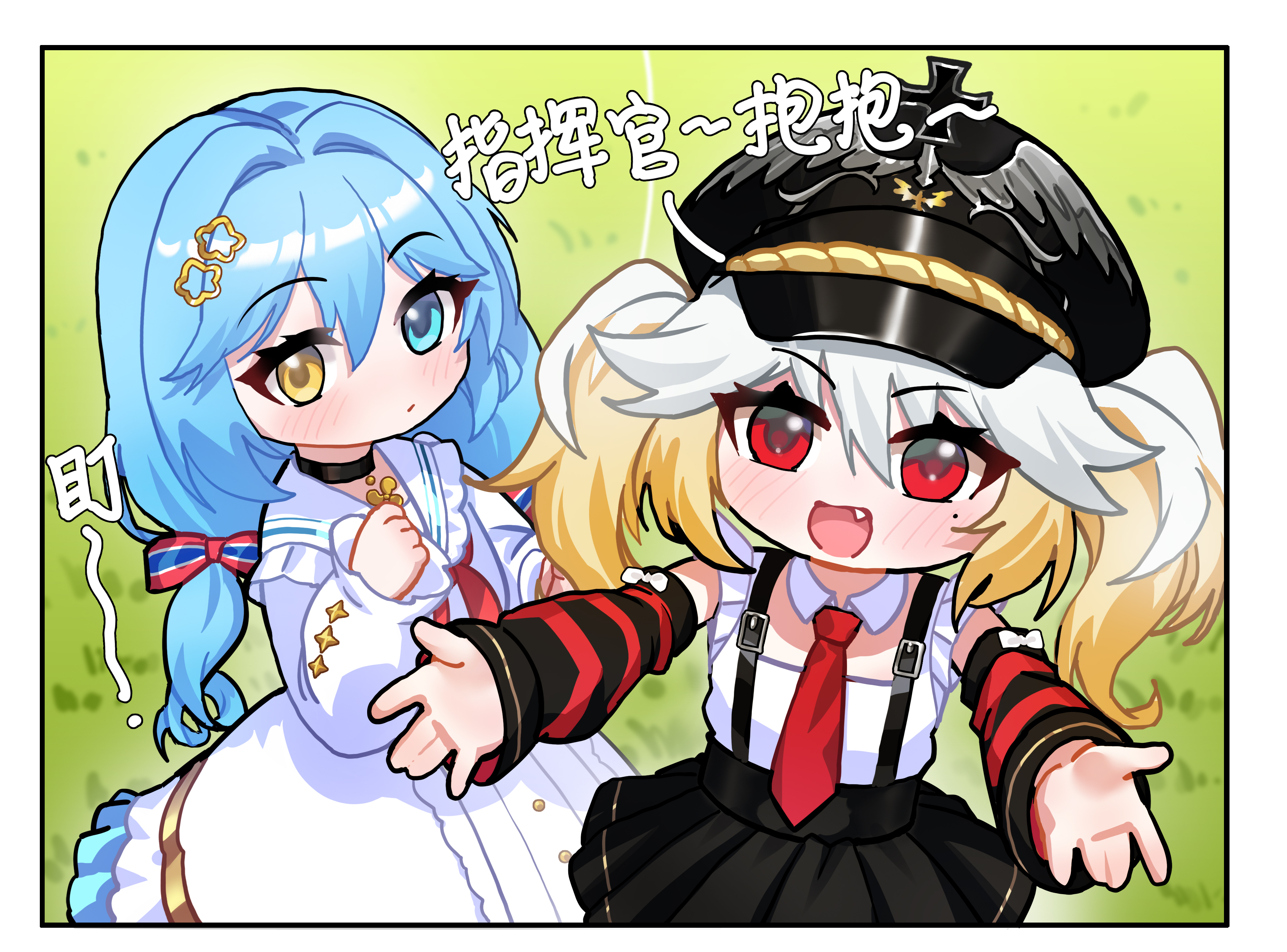 拂晓|今天也要抱抱！(⁄ ⁄•⁄ω⁄•⁄ ⁄)⁄