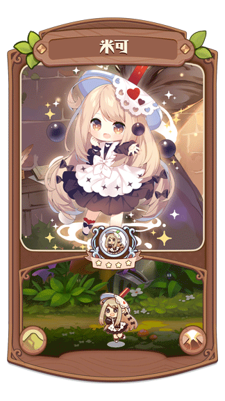 【妖精图鉴】元气的偶像—米可