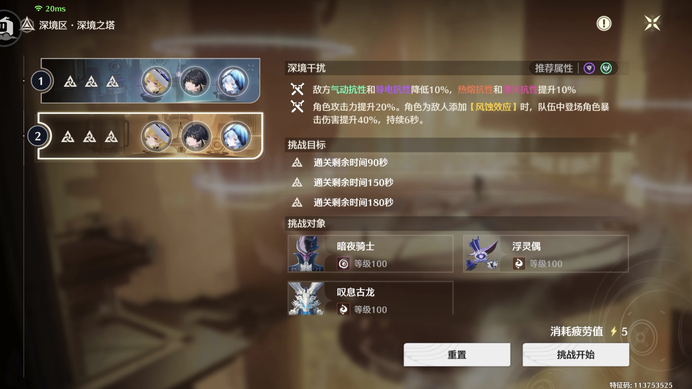 由我来宣传菲比强度