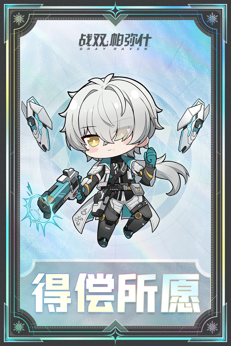 ☆有求必应许愿卡☆