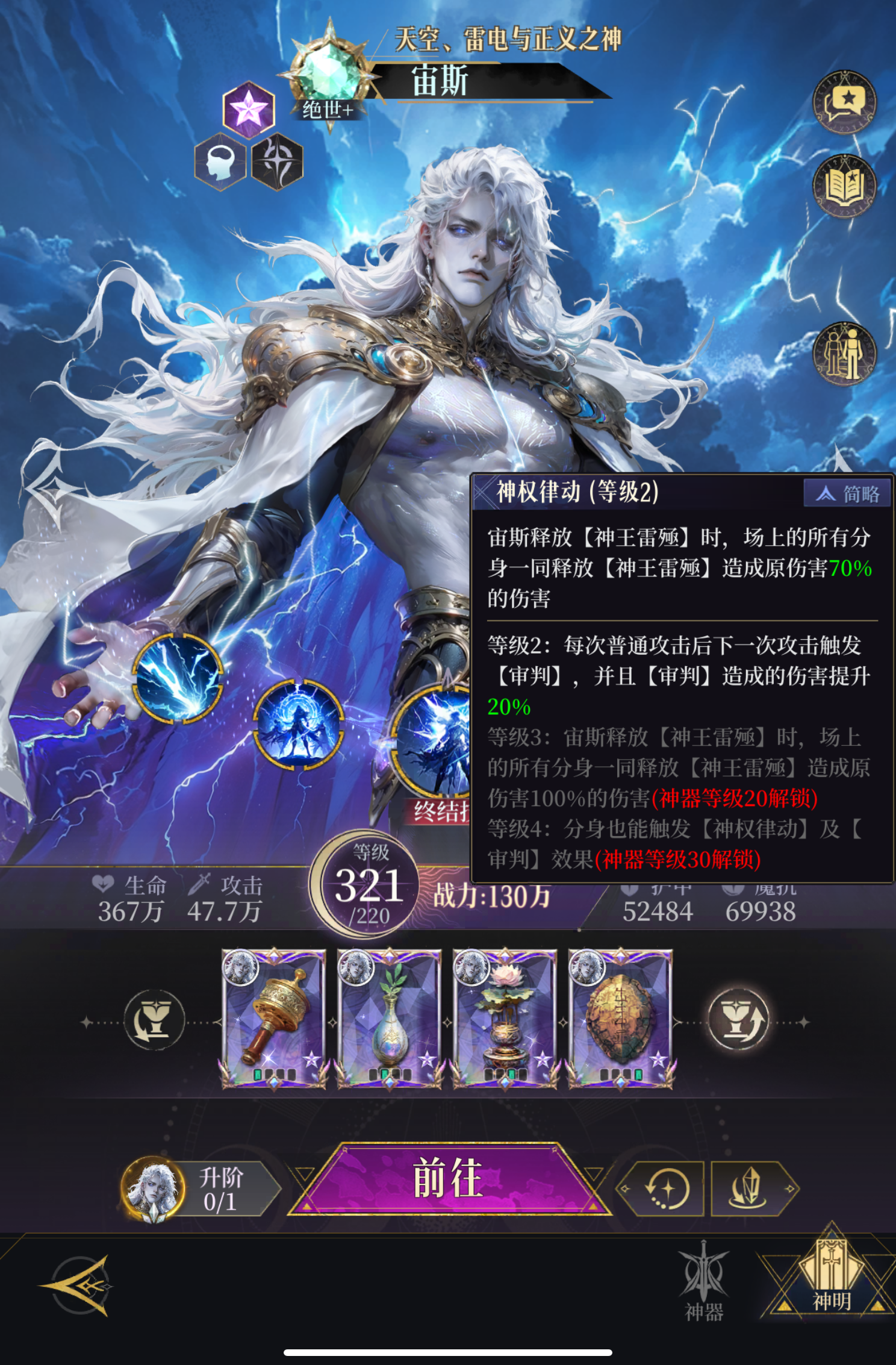 聊聊零氪游戏星卡的养成