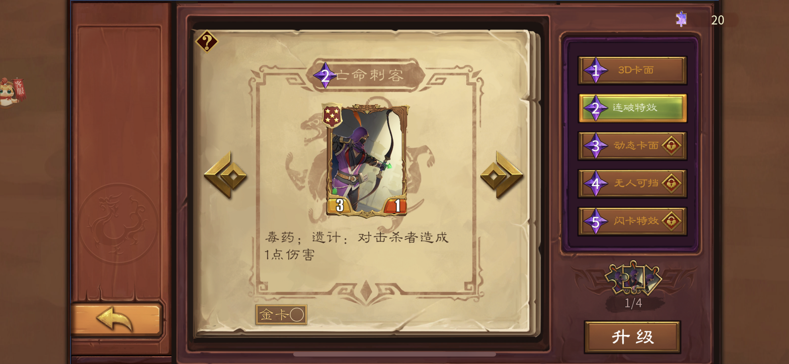 因为自己淋过雨，所以要撕烂别人的伞