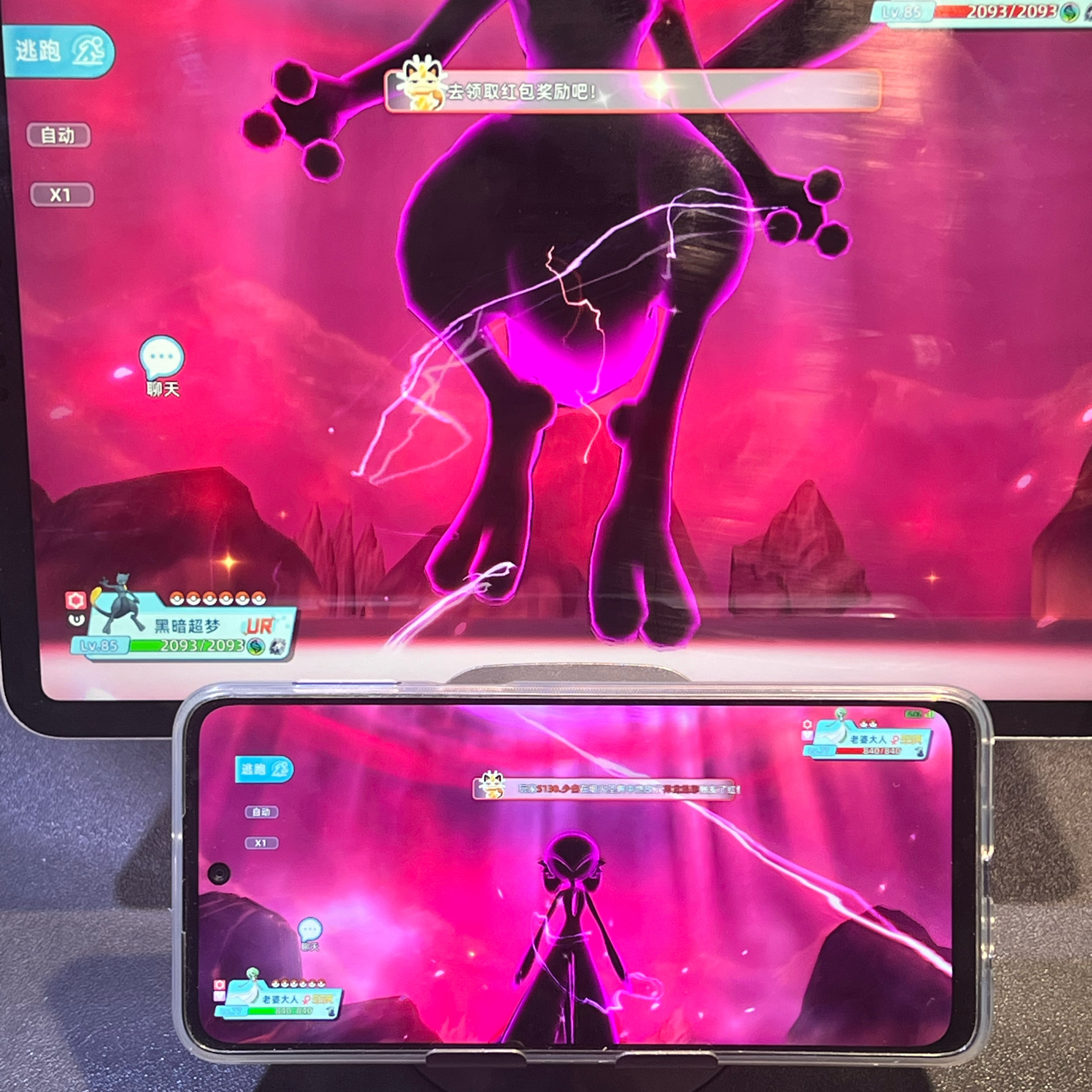 全新宝可梦手游来啦