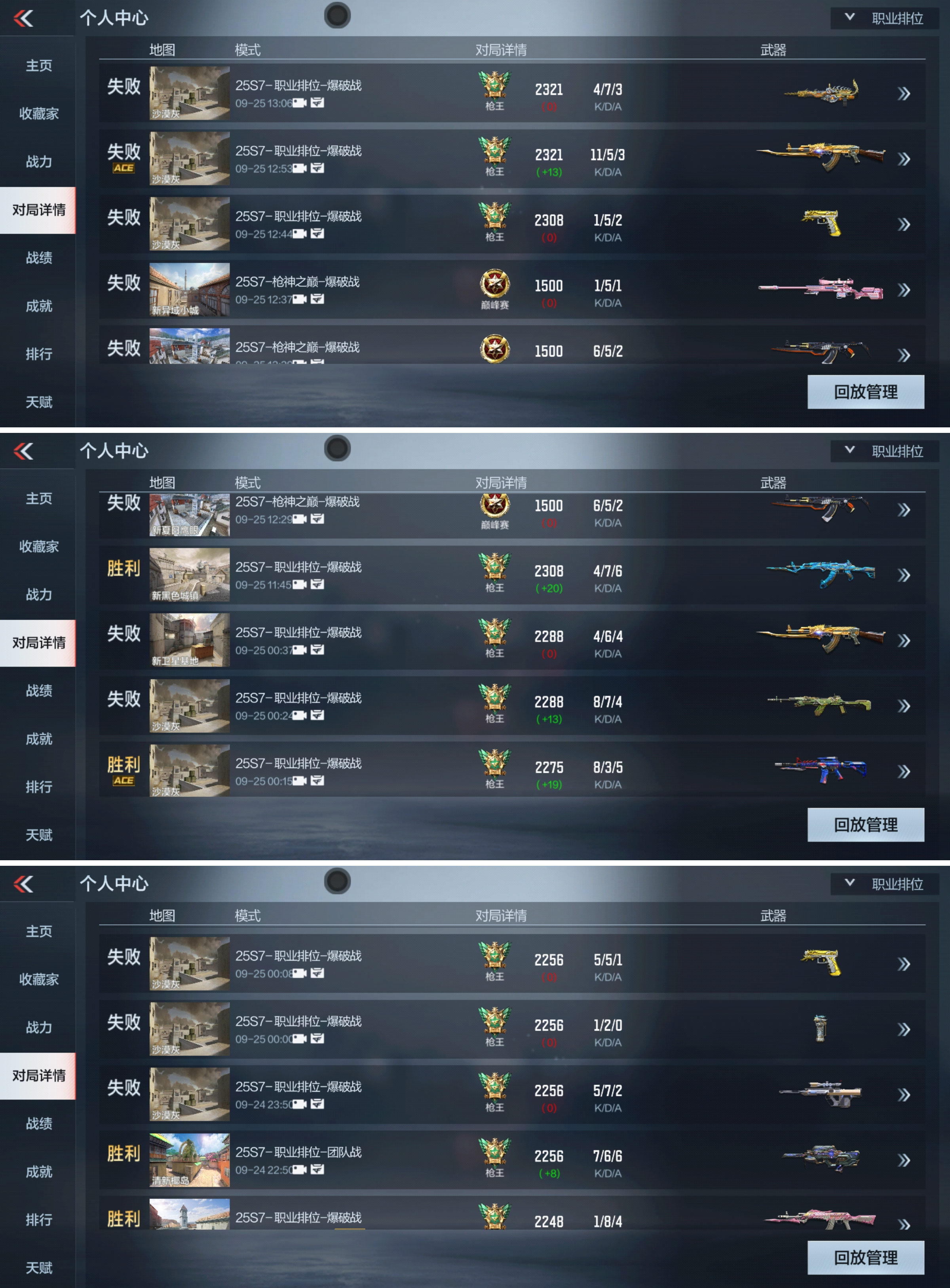 （继续用这个破段子）