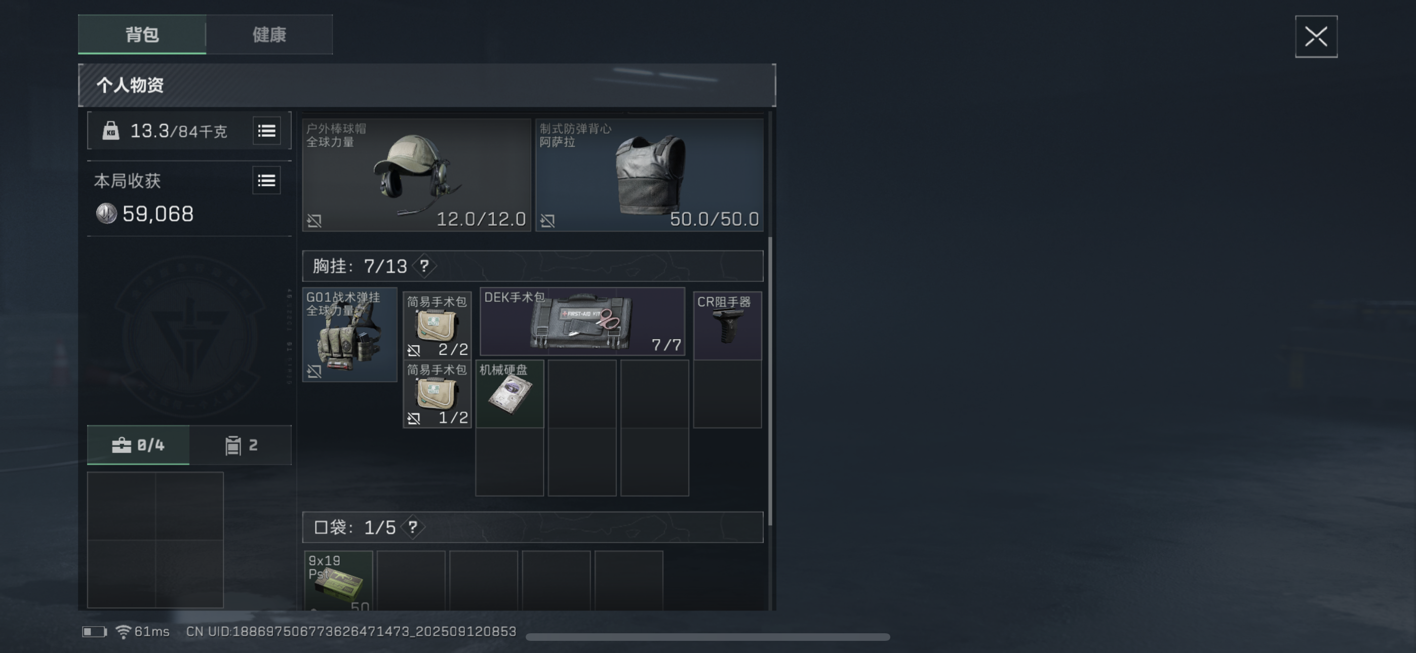 鼠鼠在手游洲遇到的好人