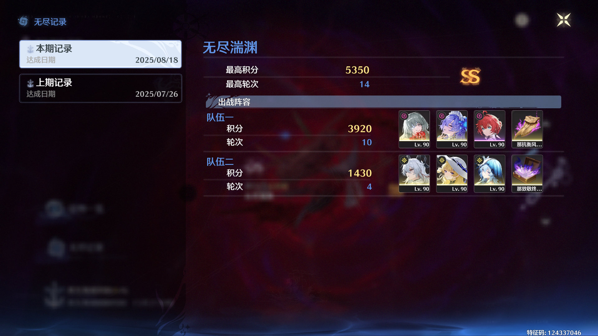 弗洛洛有无坎特蕾拉的区别其实挺大的截图