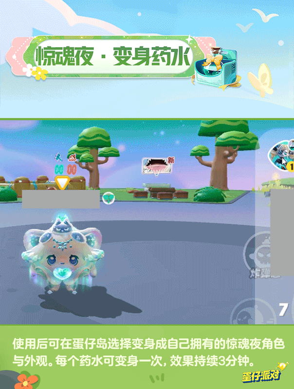 蛋仔爆改追捕者？基操勿扰。