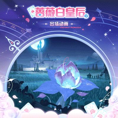 【盲盒返场】“花境绮遇”童话再临!在繁盛鲜花的不可思议国度,赴一场绮梦邀约!