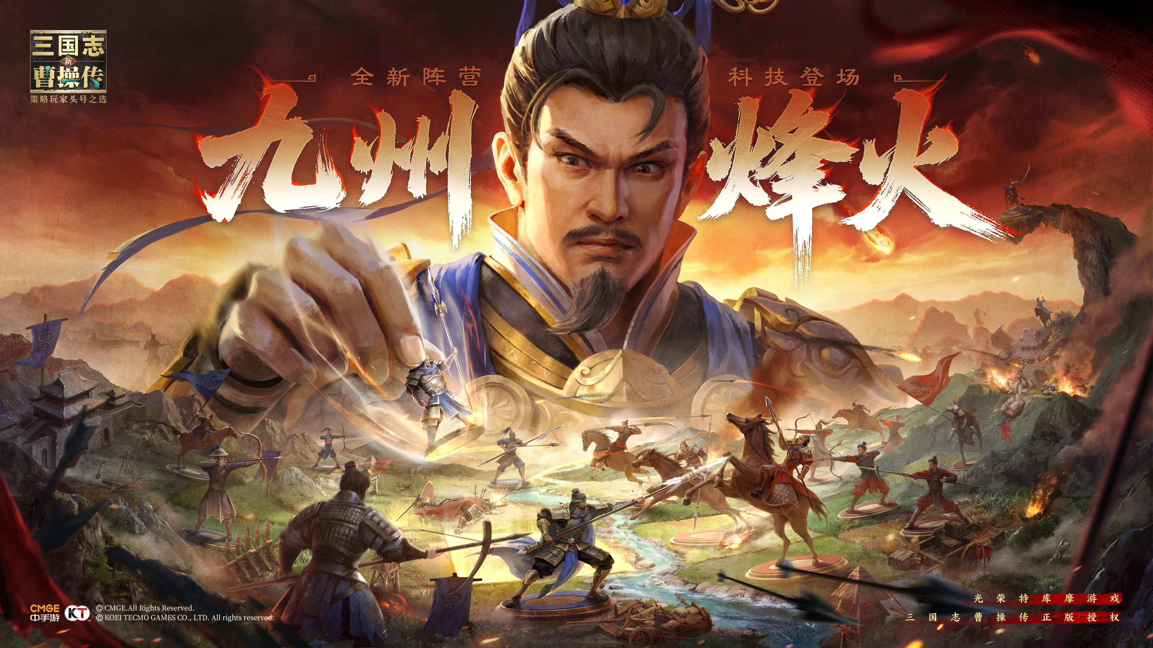 「阵营科技系统」前瞻，开启科技策略新篇章！