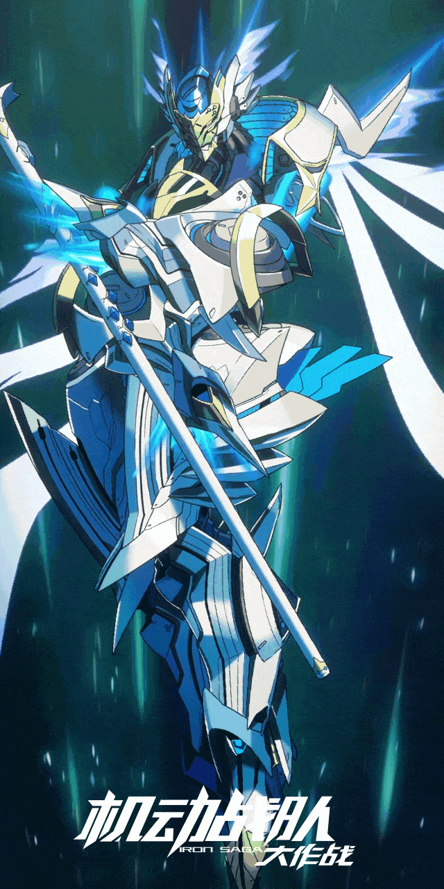 机体情报｜乌梅尔cutin曝光！