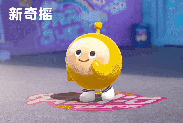 4月21日（周一）-4月27日（周日），每周【狂欢星期六】依约赴席，[表情_开心]攒够积分数即可免费获得动作<新奇摇>、彩虹币*6和巅峰派对保护卡*1福利。
[表情_期待]下周【狂欢星期六】精彩继续，免费动作<滑步舞>闪亮登场，滑出自由的气息~
#蛋仔派对