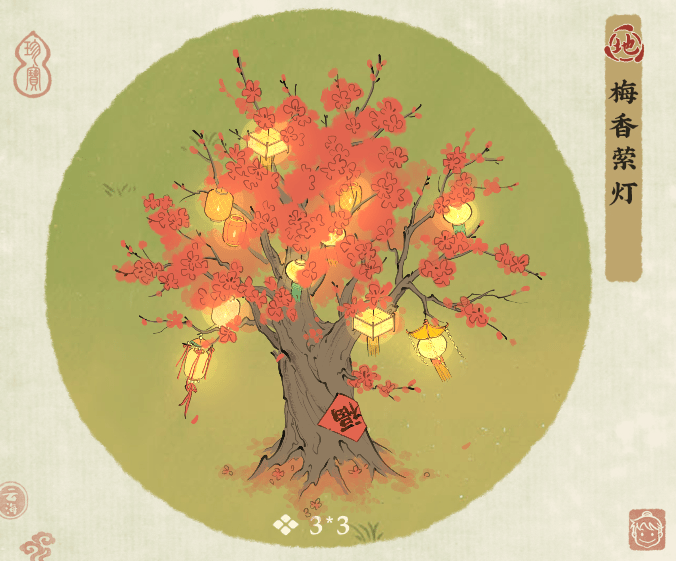 2025 元旦快乐！