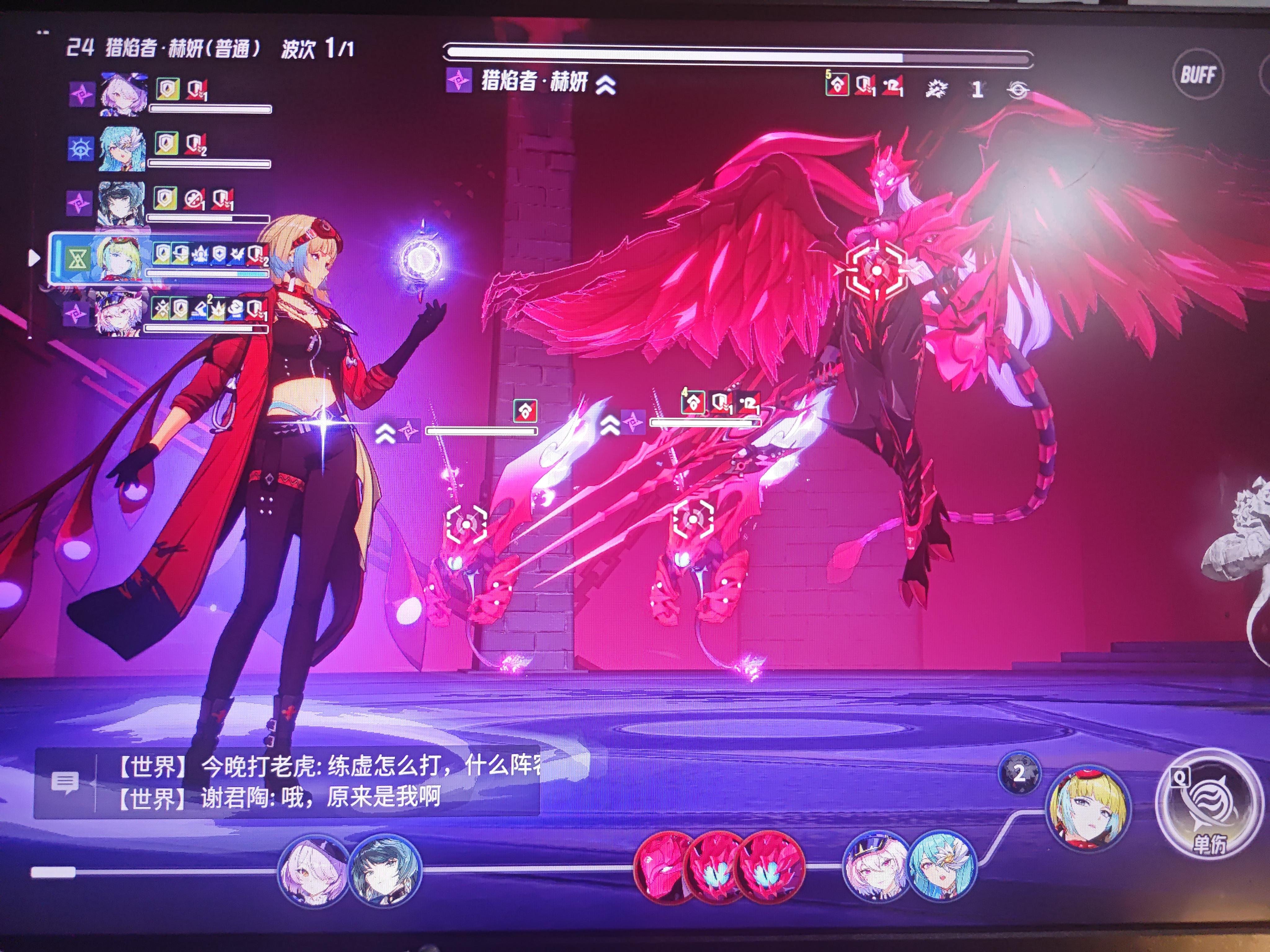 异格回响24郝妍怎么打？ - 伊瑟综合讨论 - TapTap 伊瑟论坛