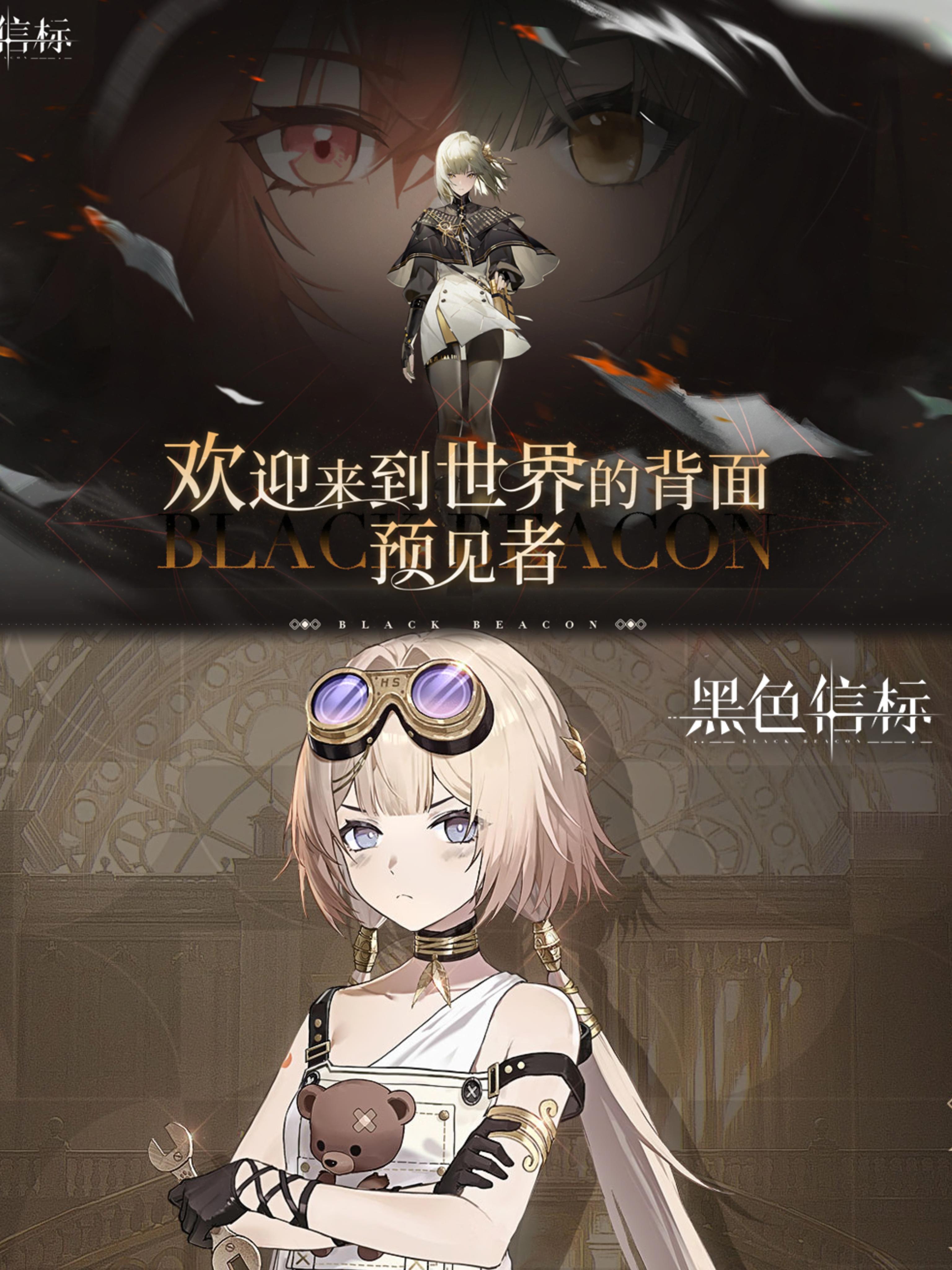 古典科幻×时间悖论，这款游戏不能错过