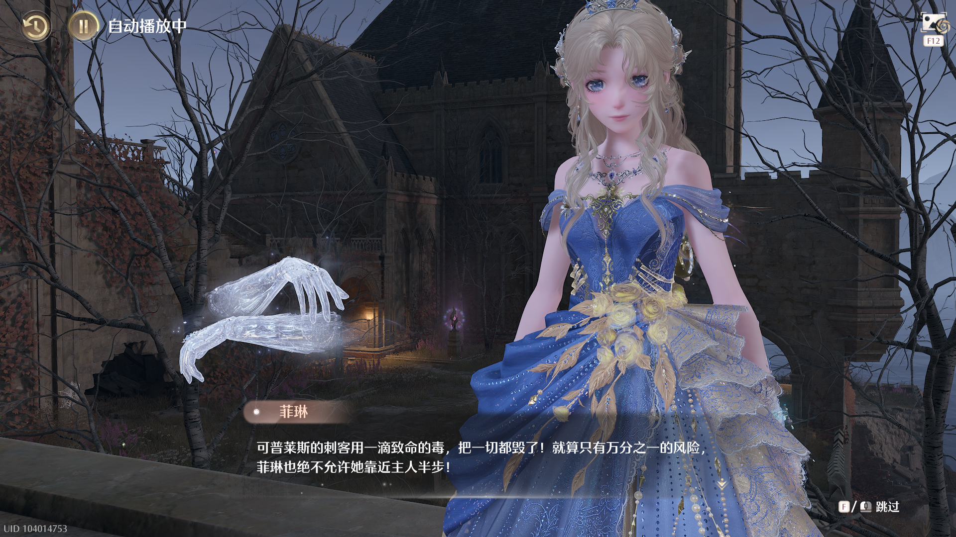 真的没人懂这套吗｜过剧情好美