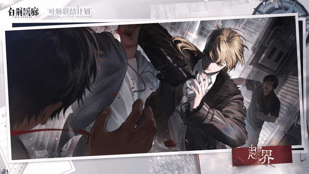 本期叶脉联结计划结束提醒