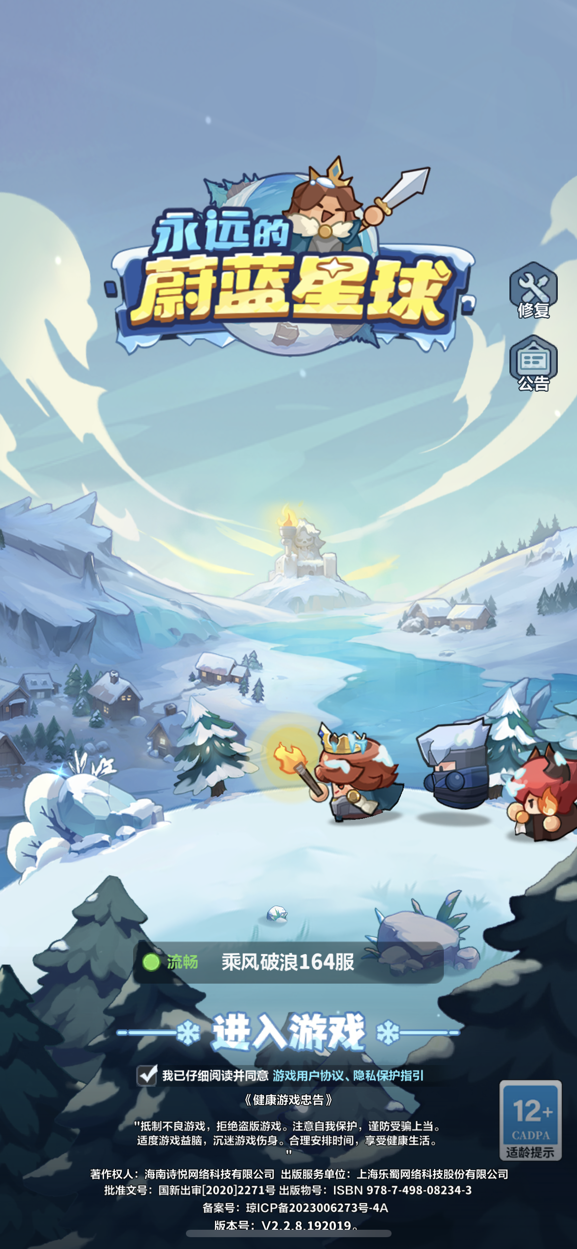 微氪玩家整体游戏整体思路之冷知识篇（下）