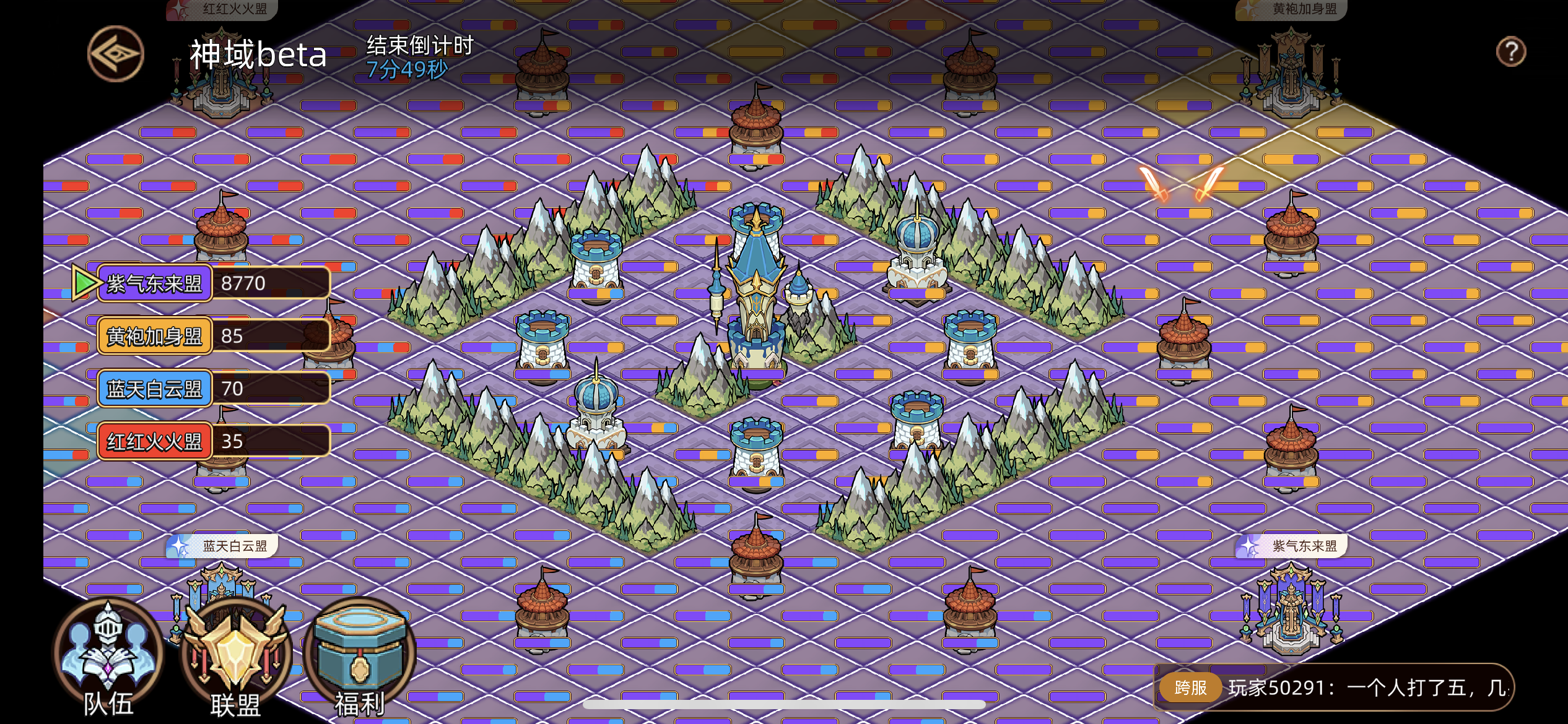 说说神域的意见