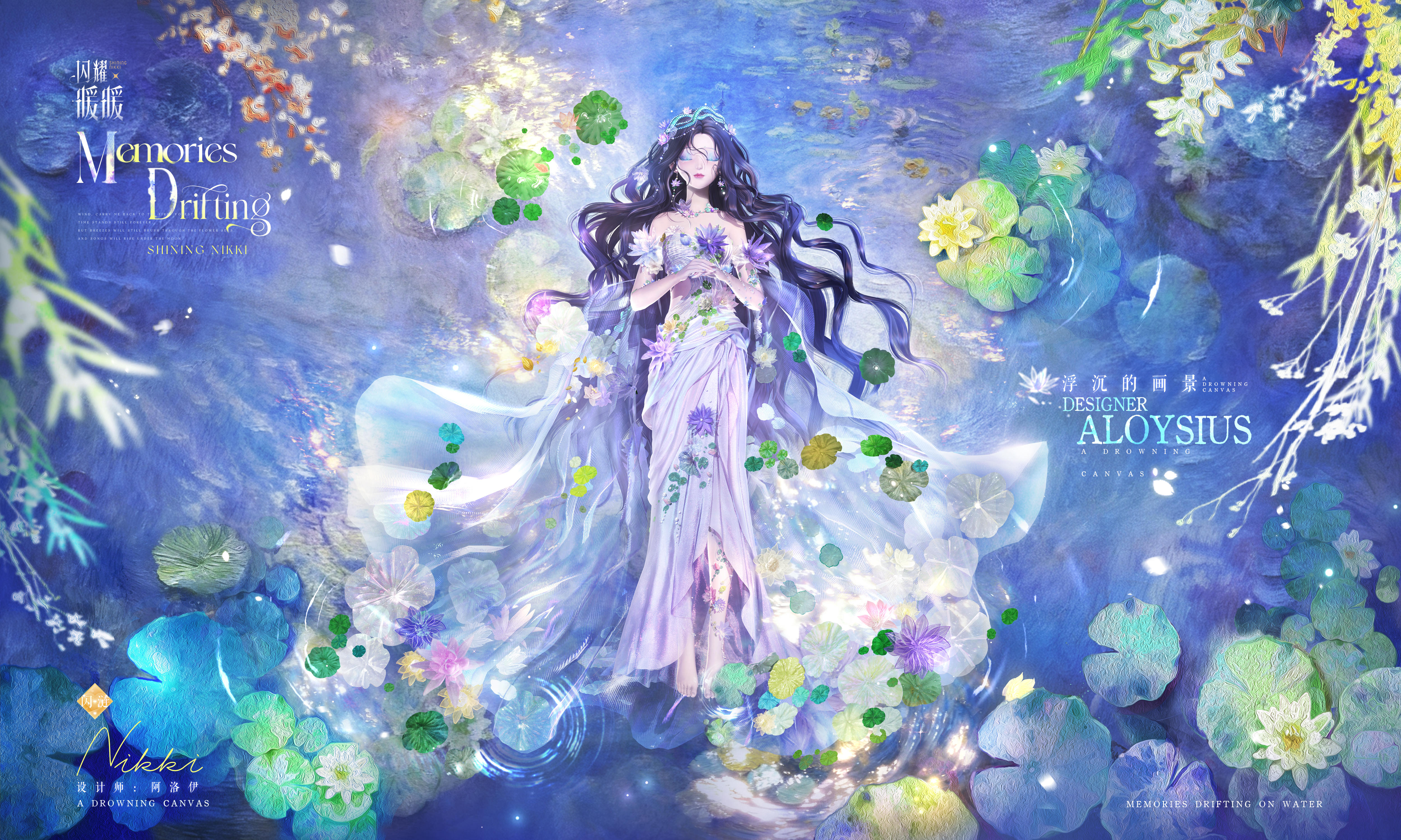 【全新闪·涟套装展示】参与共鸣，兑换超值好礼 | 12月18日更新