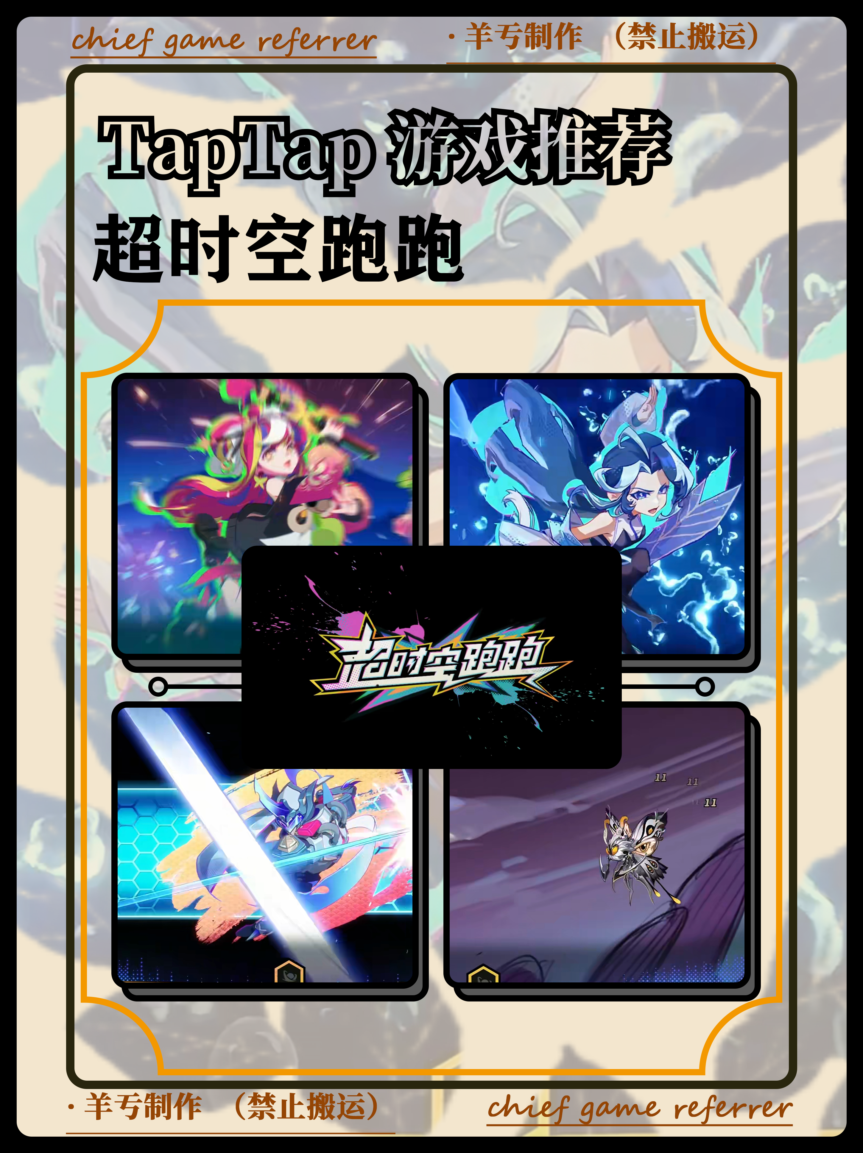 沙盒➕动作➕跑酷➕像素⁉️跑酷游戏来咯⁉️⁉️⁉️