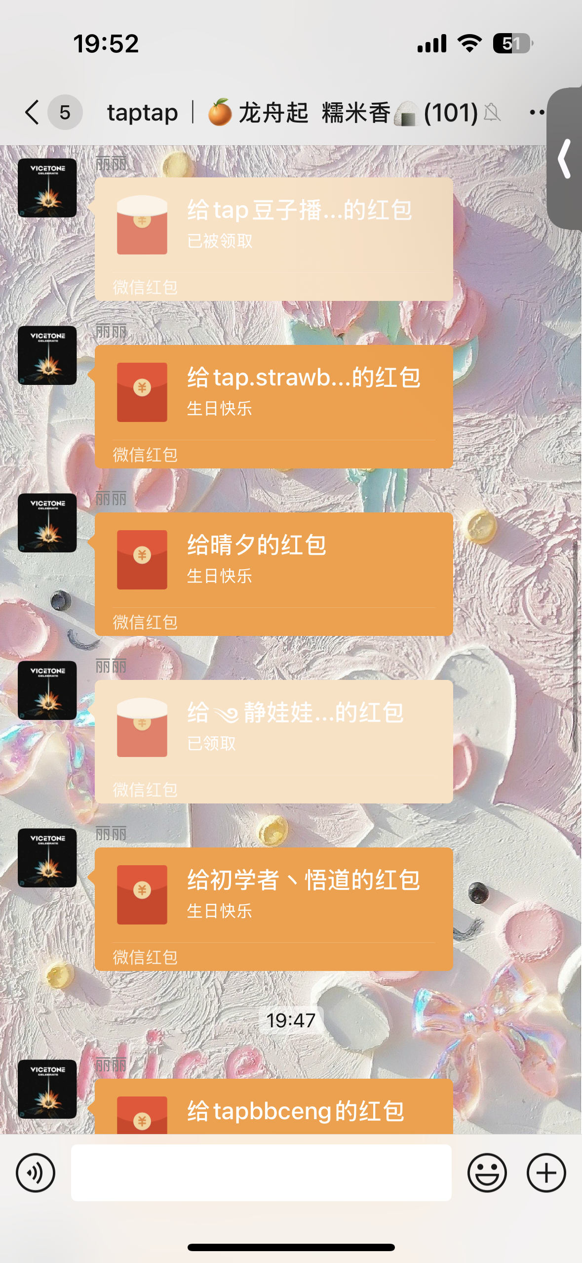 六月家族生日红包～
生日快乐呀～
家人们！截图