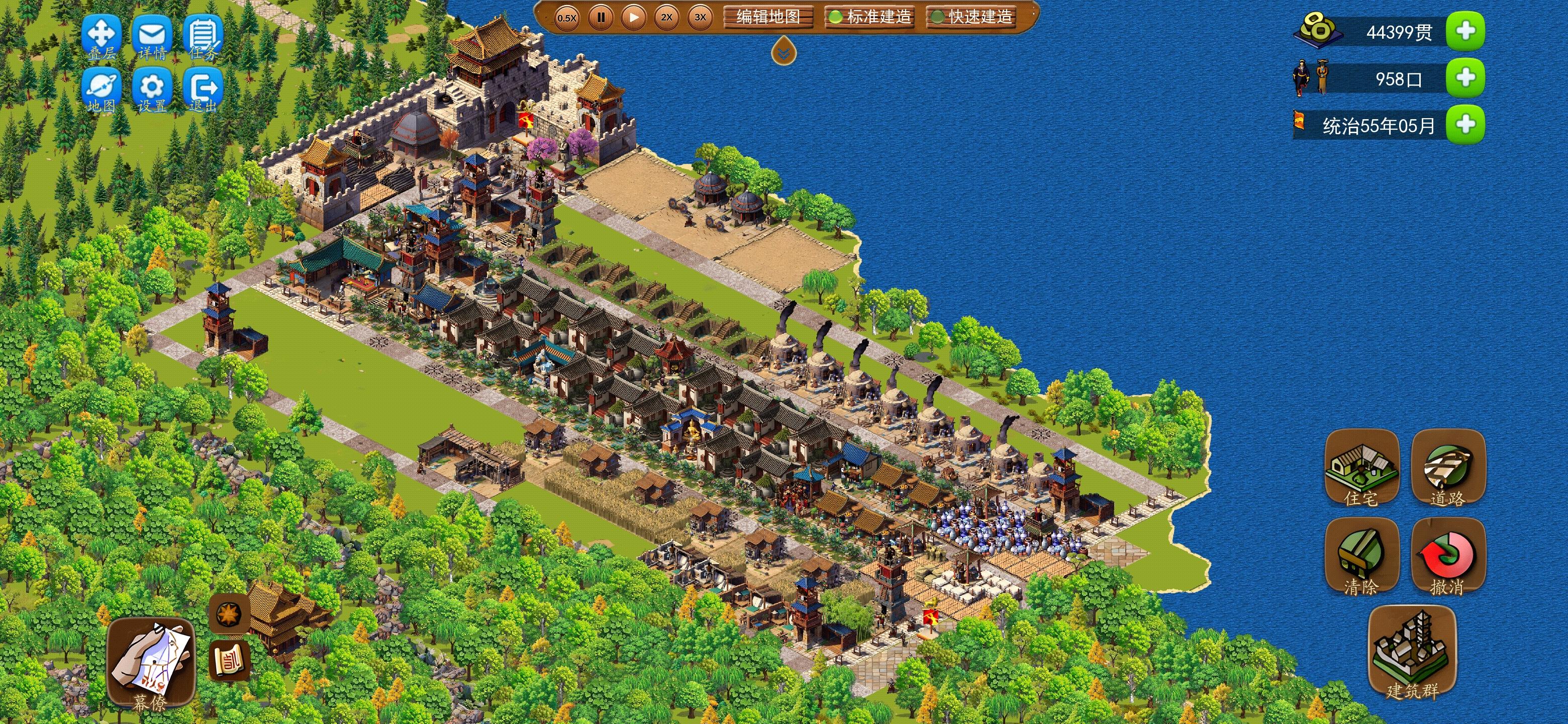 人口老龄化应对措施截图