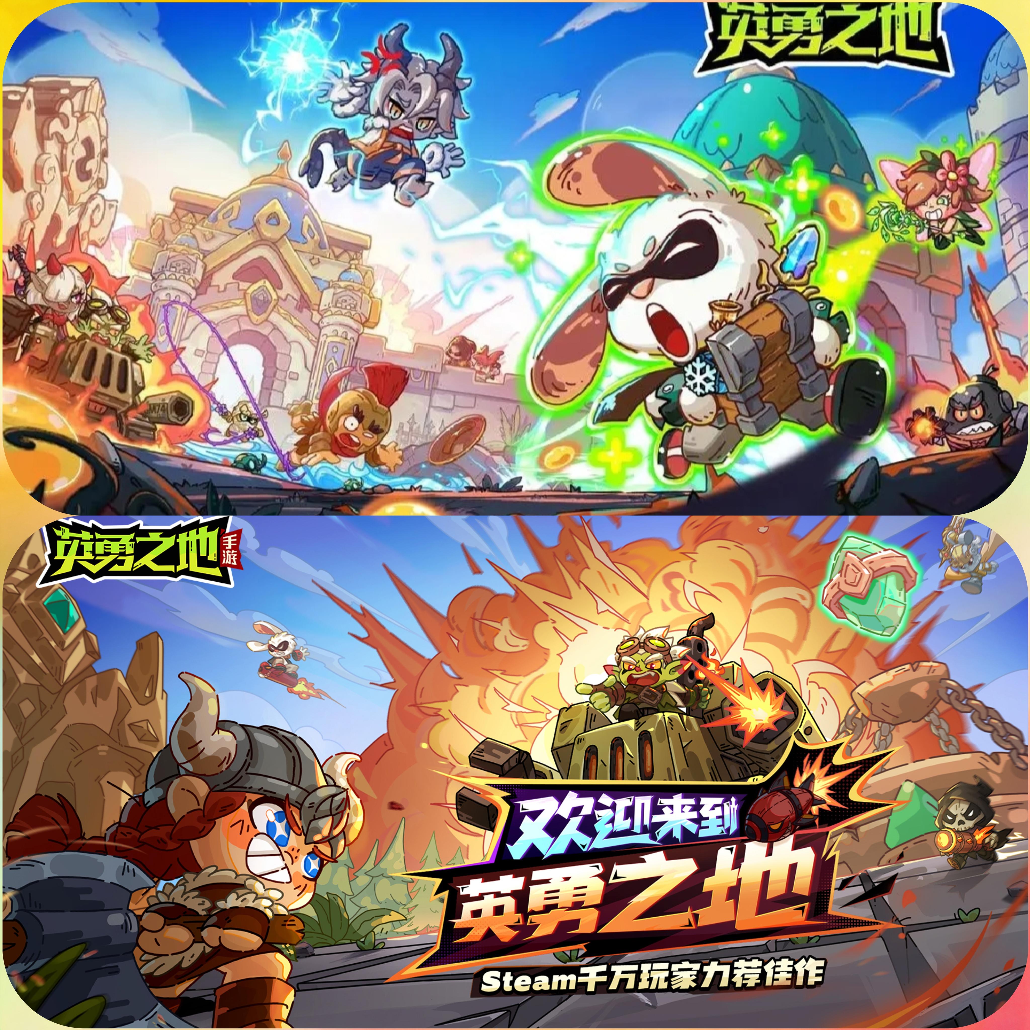 肉鸽神作！鼎力推荐 测试招募中速来