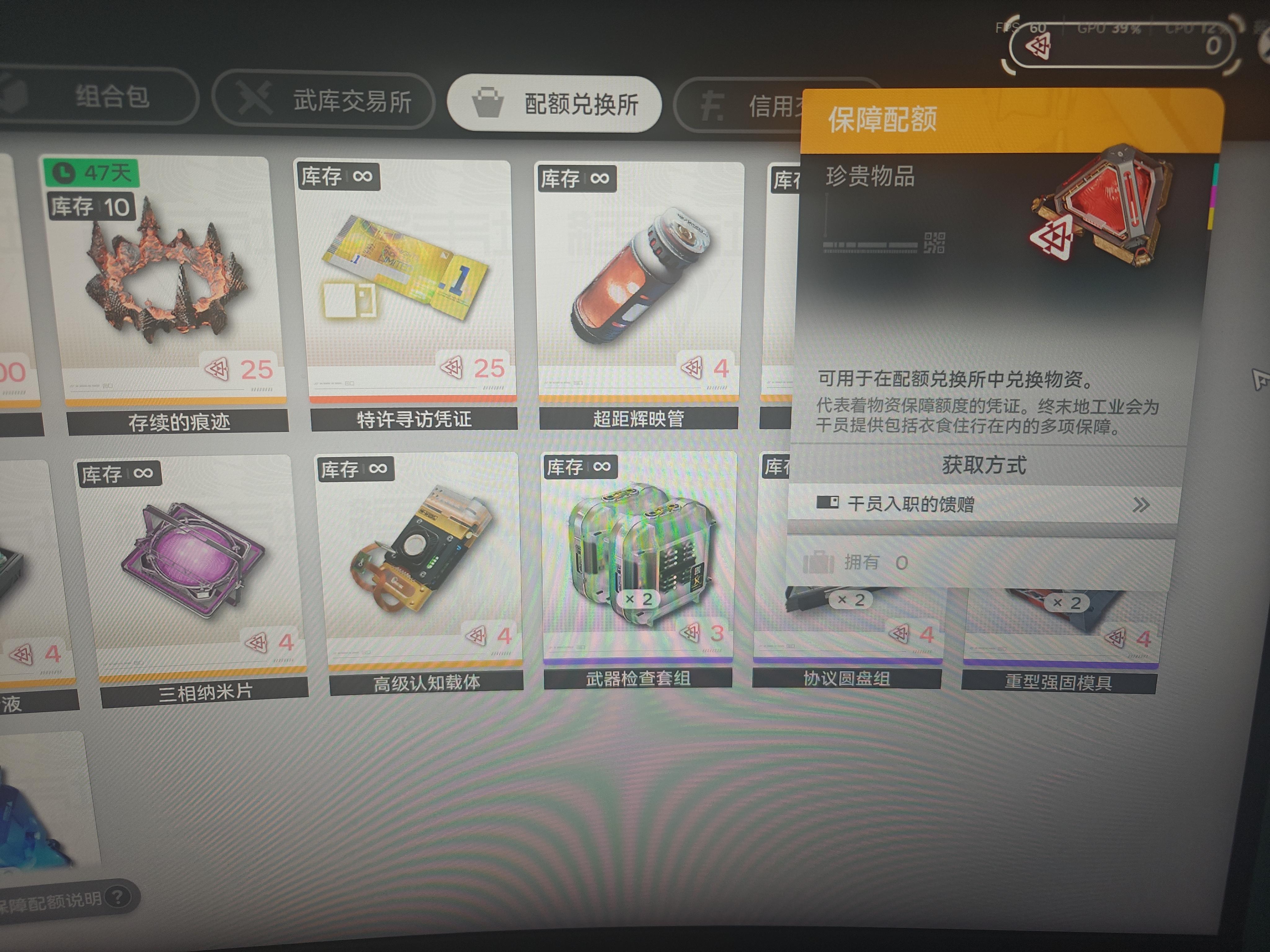 说一下一些资源的获取.和感受