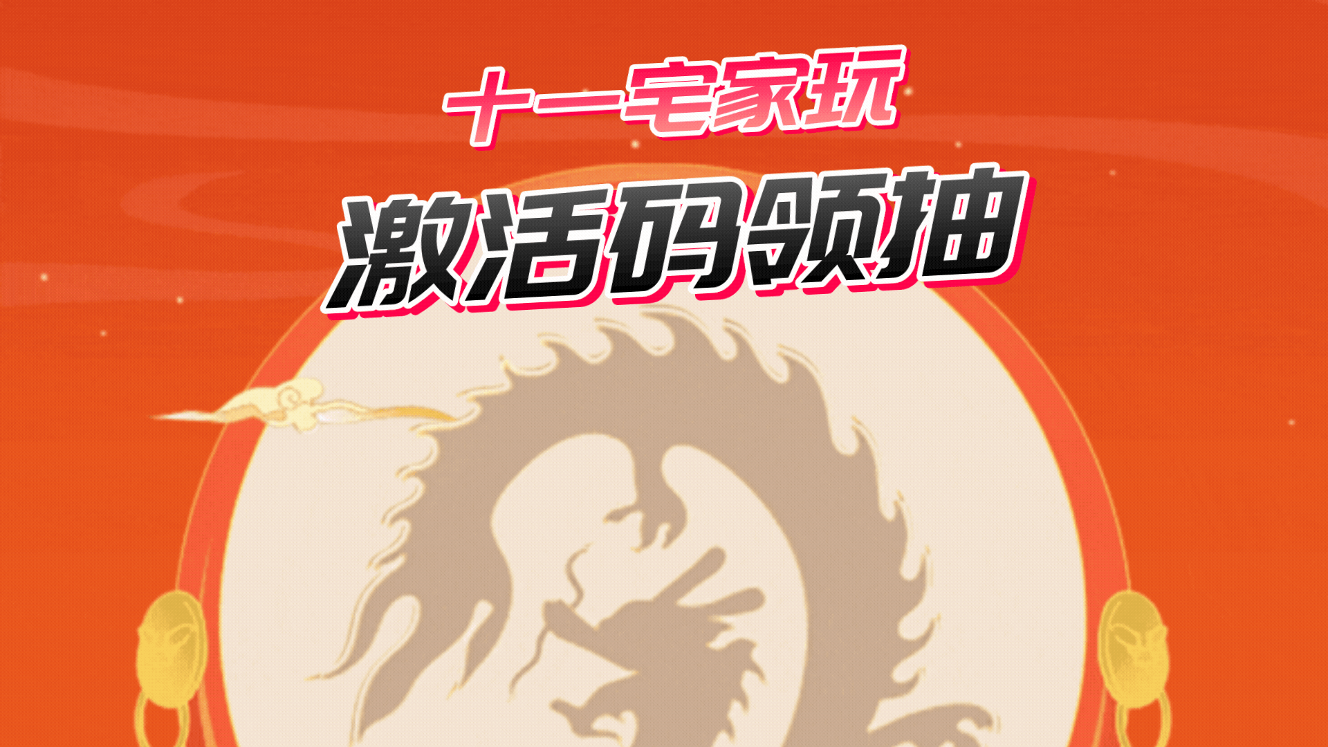 9月29日 更新公告