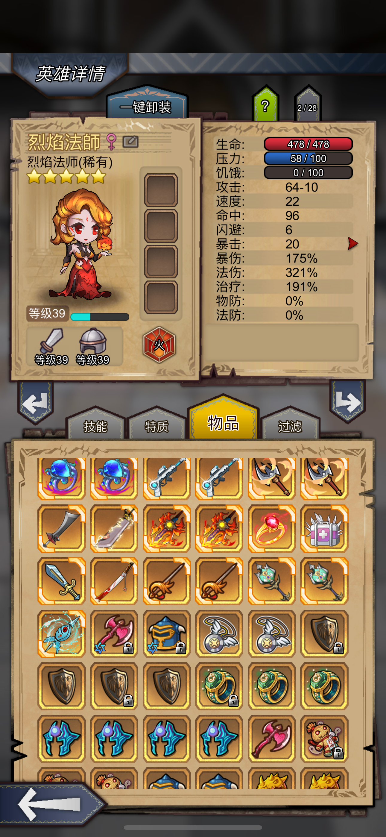 萌新小知识十：