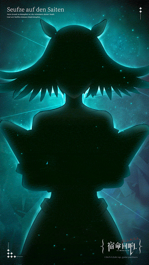 辛弗尼卡奏者 I 瓦尔基里