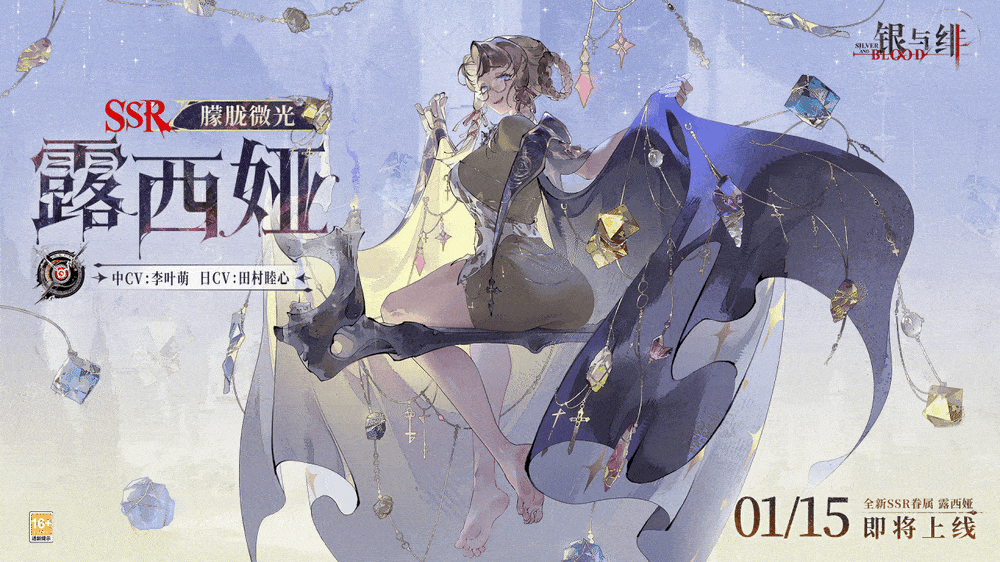 时序的答案丨朦胧微光