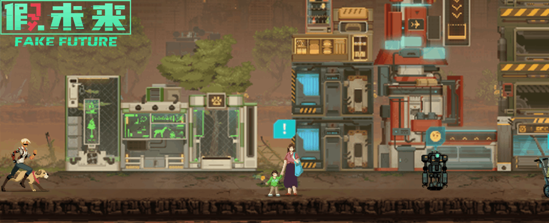 大暑丨艾娒、皮皮返回基地